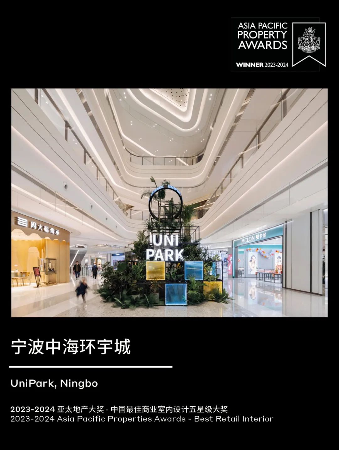 5月 | 渣打银行上海总部交付；Apple深圳万象城开幕；北京、南京、武汉等地标杆项目稳步施工；全球及区域设计总监出席行业峰会…