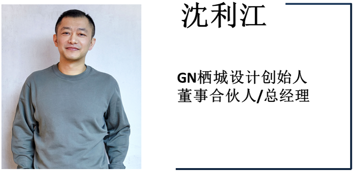 未来视界，智造空间：当代科技产业园规划与设计国际论坛