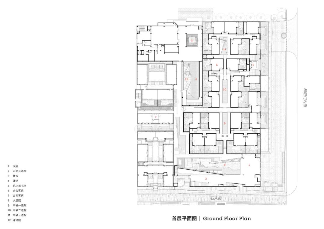 goa作品 | 既下山&middot;大同：城墙脚下的古城新章