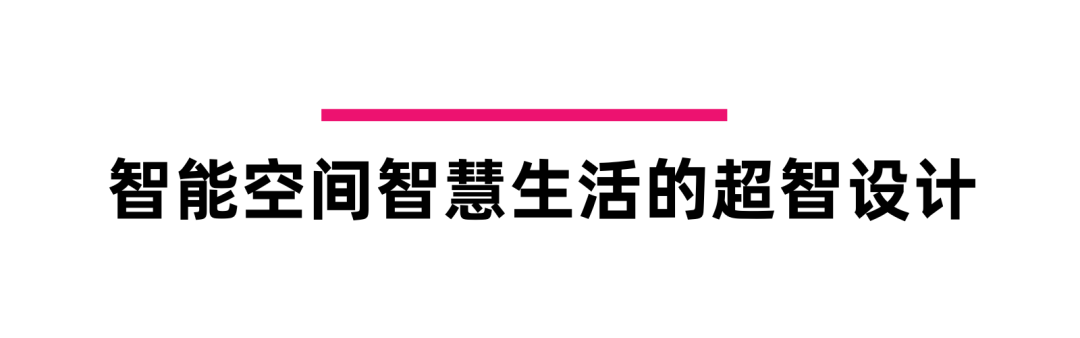 亲爱相见 | 2025广州设计周展前预览首发,全案选材全链品类全在广州设计周,12月5-8日广州见!