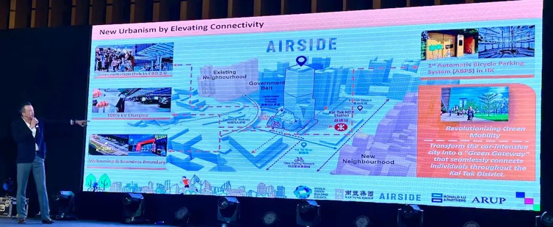 吕元祥建筑师事务所获颁“亚太区绿色建筑先锋奖2024” 重磅大奖