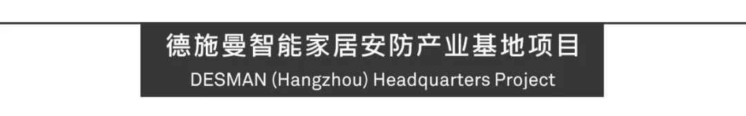 Aedas新作 | “蝶舞之翼”杭州滨江花园式产业基地典范