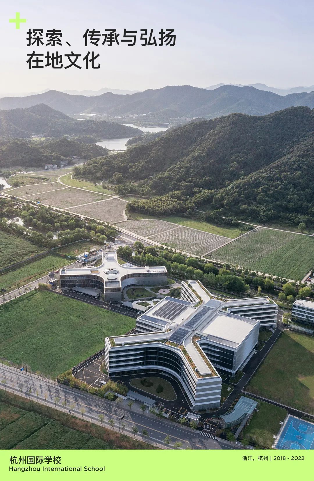 line+2024校招 | 与时代同频，line+期待与你共"筑"未来