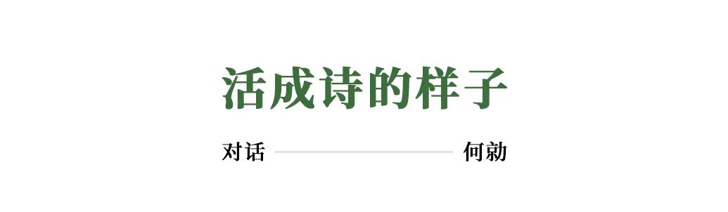 建筑档案&middot;致敬2022丨真实、真诚、真相