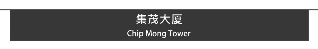 Aedas设计的金边新地标集茂大厦全面竣工