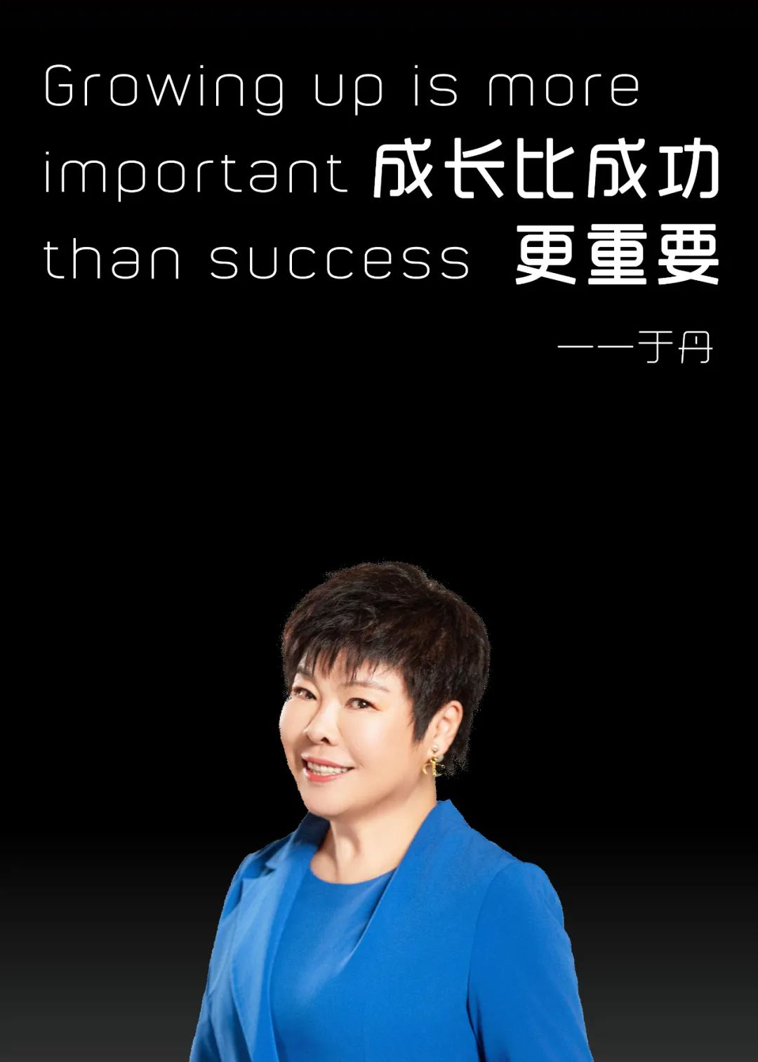 万华集团 × 设计腕儿：麓湖，儿童博物馆！