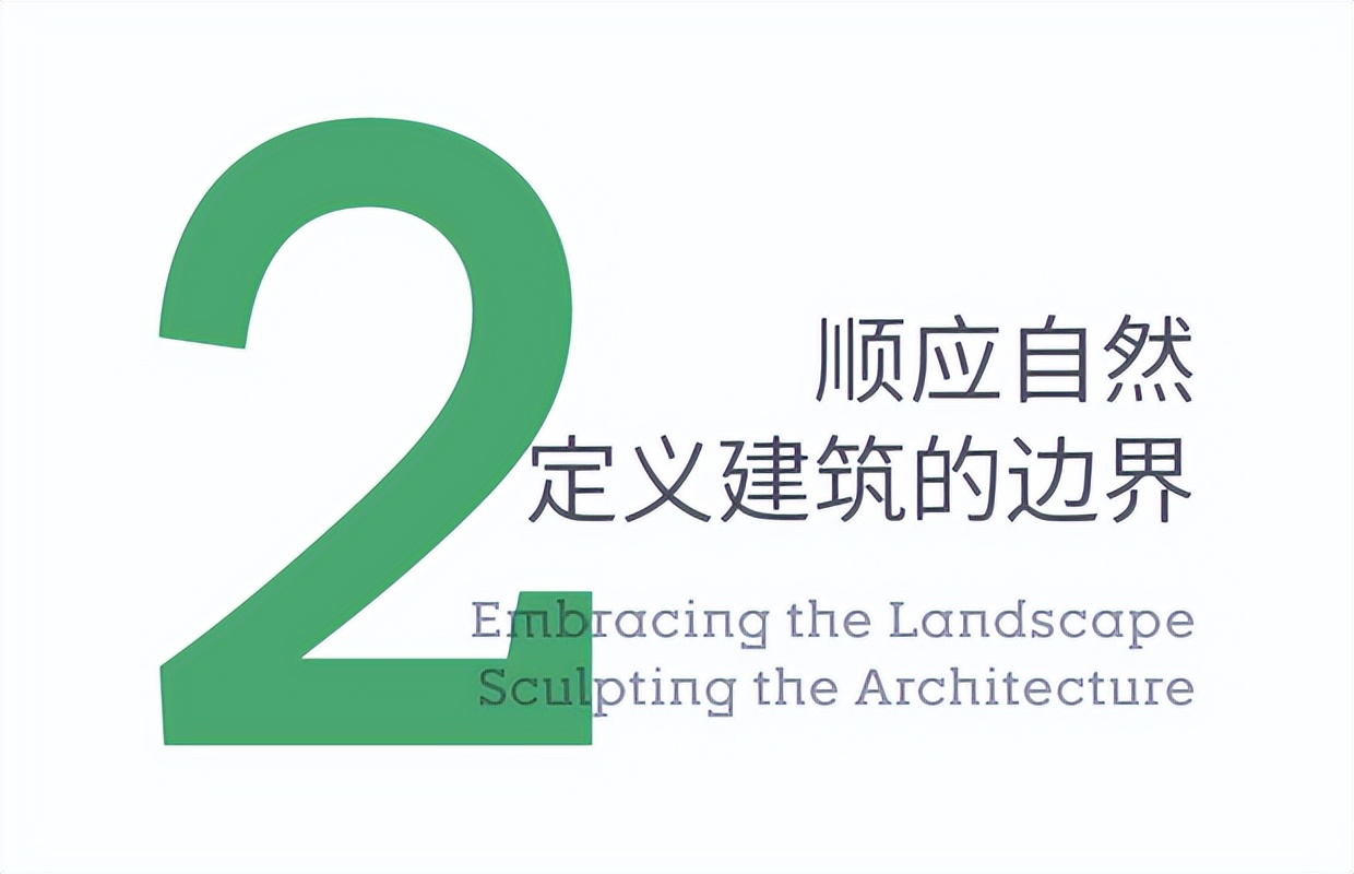 goa作品 | 湘湖自由庄园：在30米高差间顺势生长
