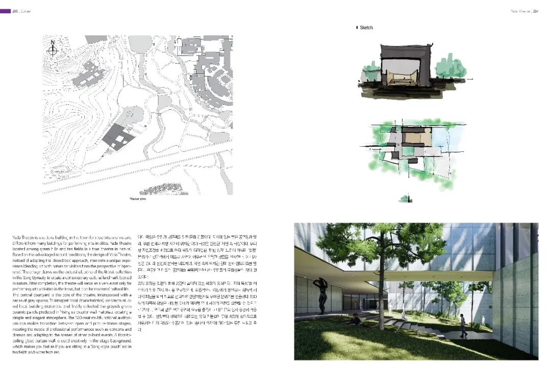 goa newsletter | 2022年12月-2023年3月