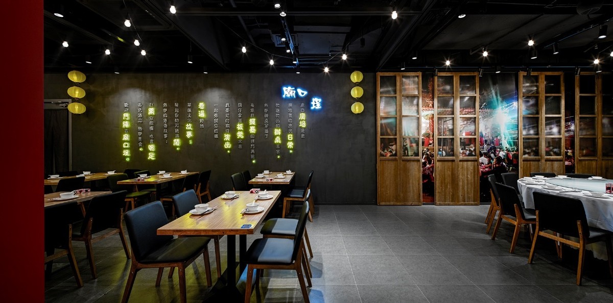 MAS作品丨沪上新台菜餐厅——闹热炒