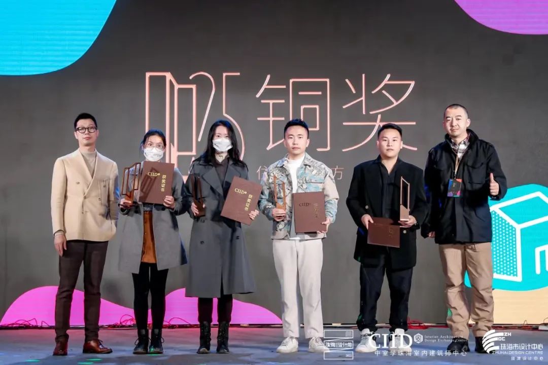 【颁奖盛典】2022年第25届中国室内设计大奖赛颁奖典礼隆重举行