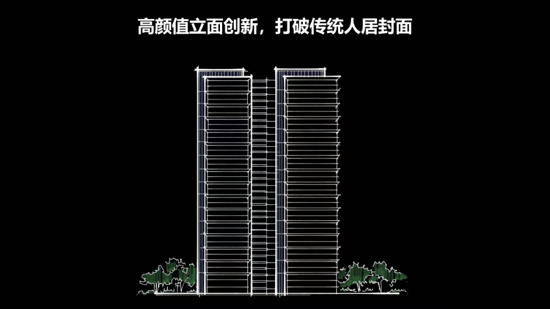 与城市共生长的设计叙事 | 西安中粮&middot;大悦未来城【致逸精筑】