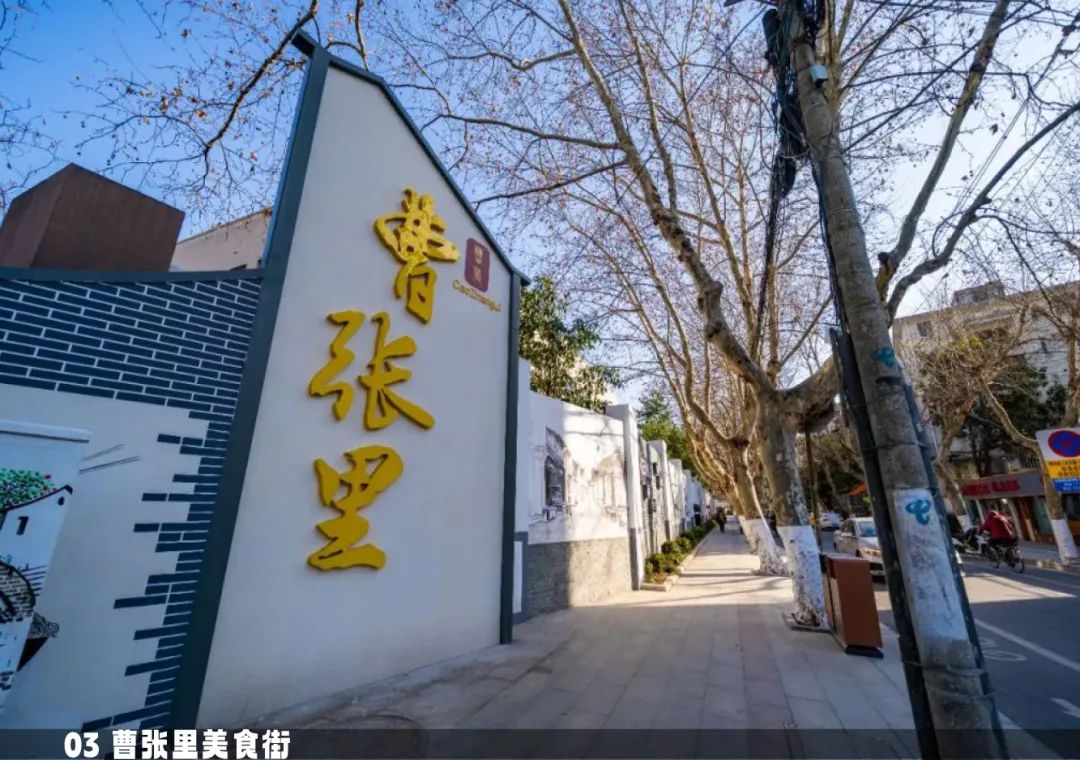 首届“青城之约”城市更新设计大赛报名启动！