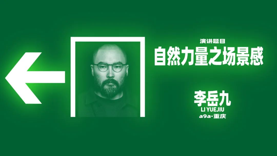 第九届设计互视现场报名及直播通道发布！