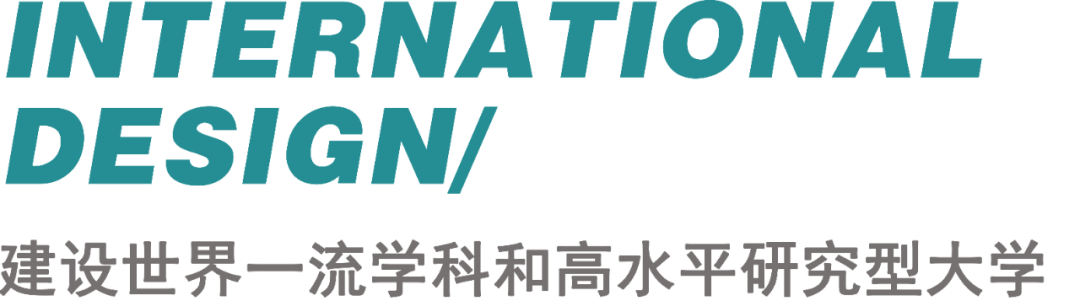 SCAD/AATU联合中标 | 华北电力大学保定校区置换建设总体规划设计方案征集