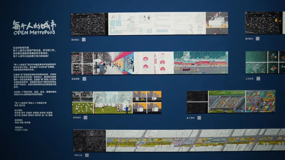 《蓝图北京》| 马岩松策展首届北京艺术双年展建筑板块