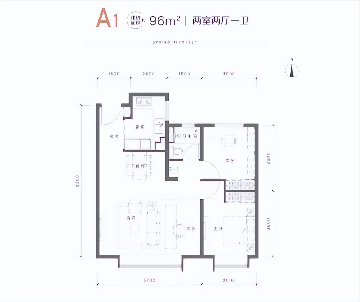 奥森春晓开盘劲销 燃爆北京楼市