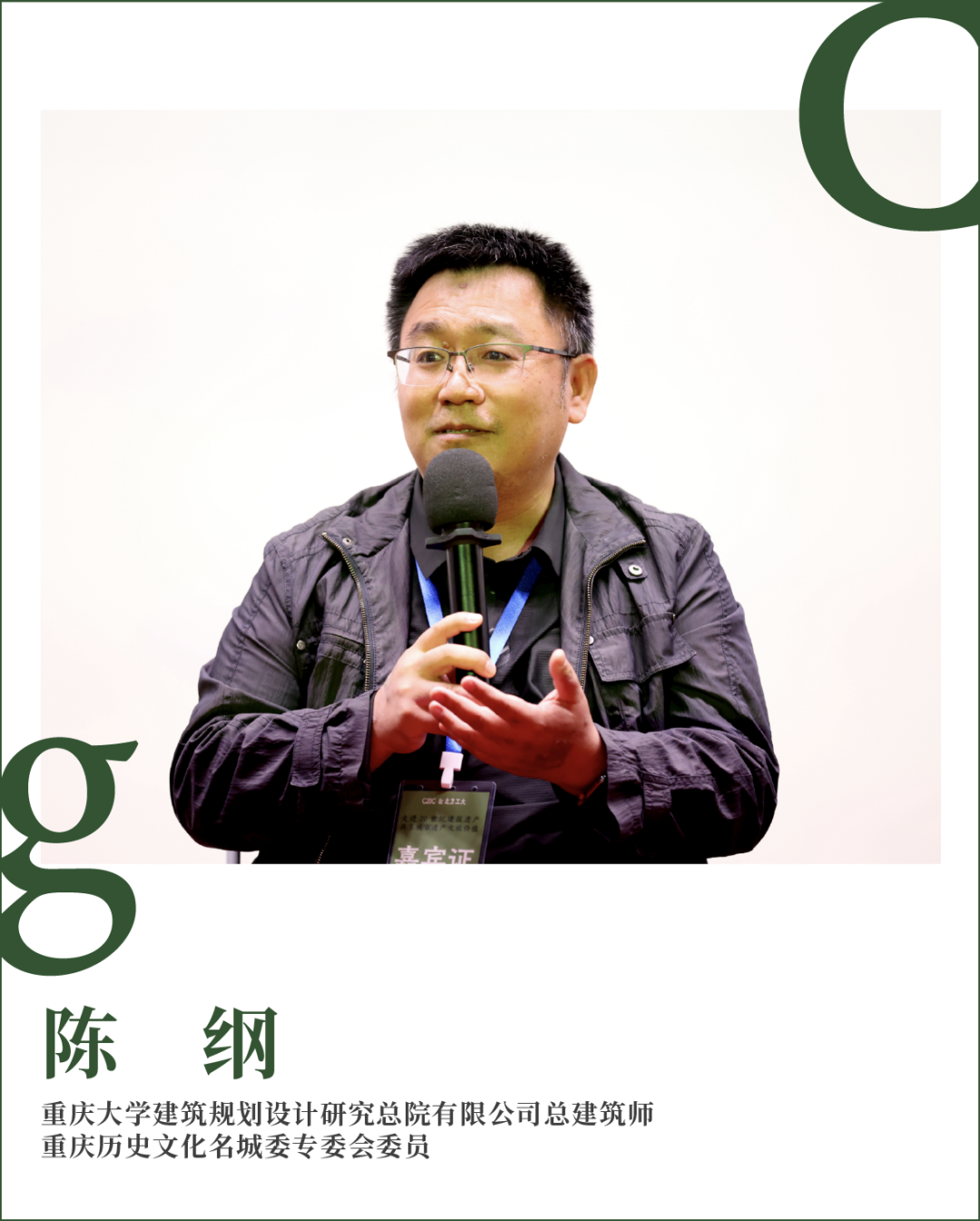 深度报道②｜从西安到北京，从丹东到新疆：一场关于城市记忆的激辩
