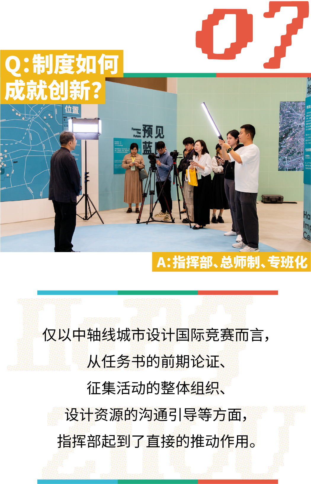 进击的余杭：多维解读杭州城市新中心