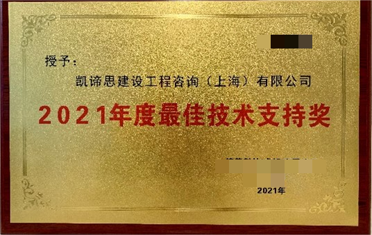 Arcadis凯谛思工业用水节水与废水处理，赋能企业实现可持续发展目标