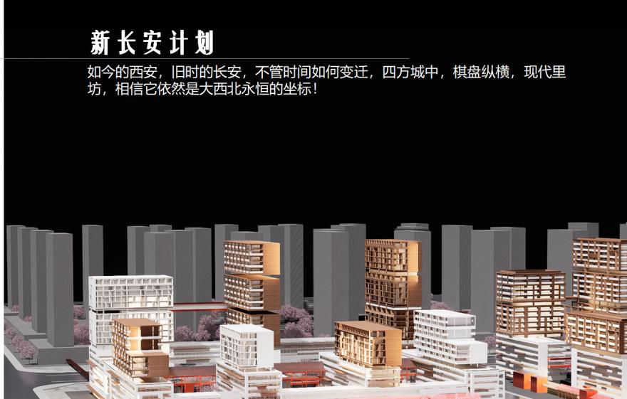建筑师