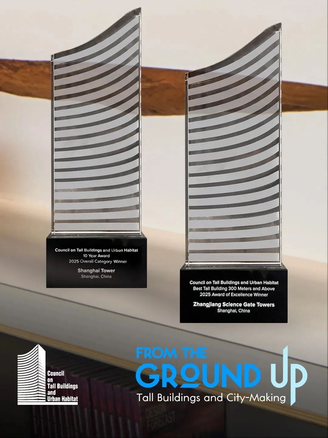 张江科学之门双塔：以前瞻设计打造城市的创新引擎