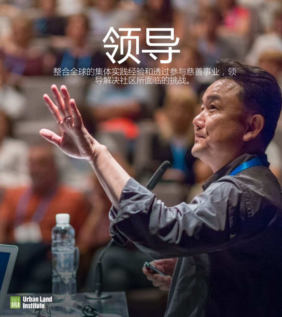 “ULI中国大陆”大力支持ZAK世界幕墙大会2023上海站