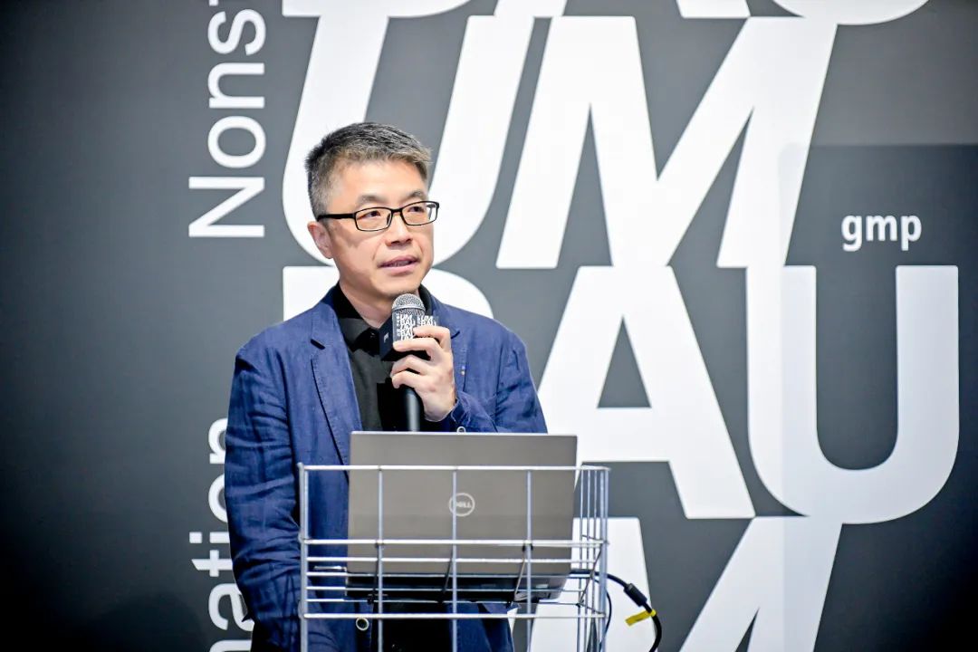 UMBAU展览 | “屋木保”UMBAU中德建筑更新研讨会回顾