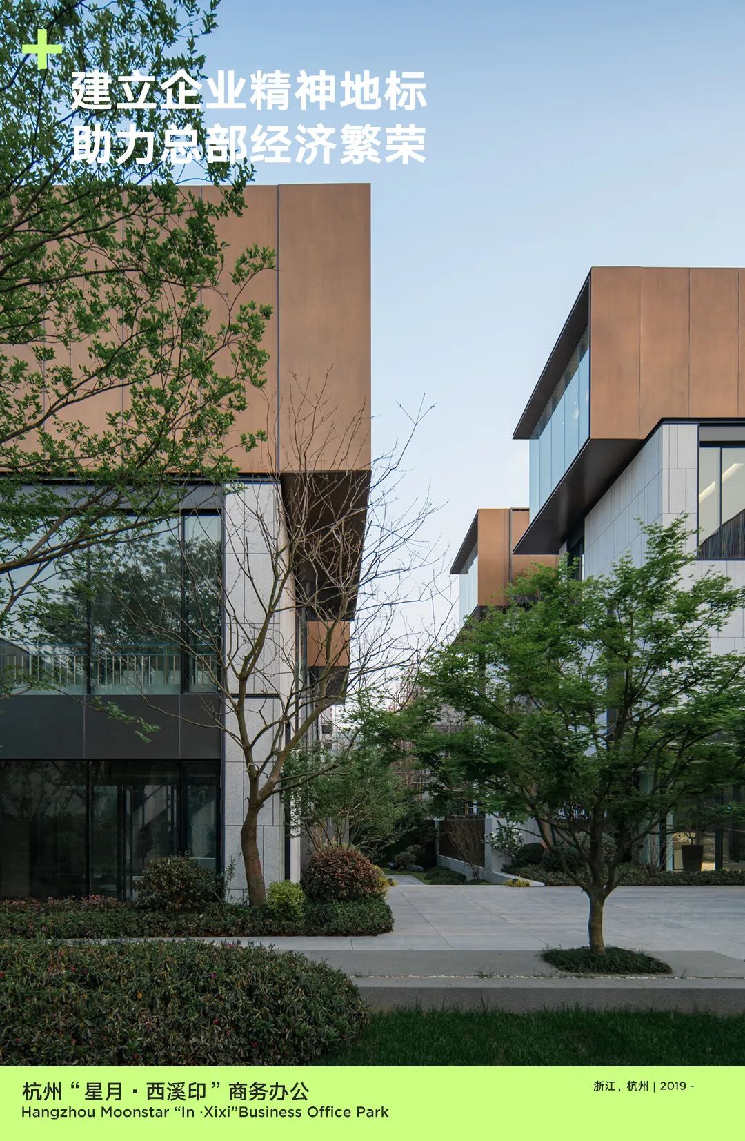 line+2024校招 | 与时代同频，line+期待与你共"筑"未来