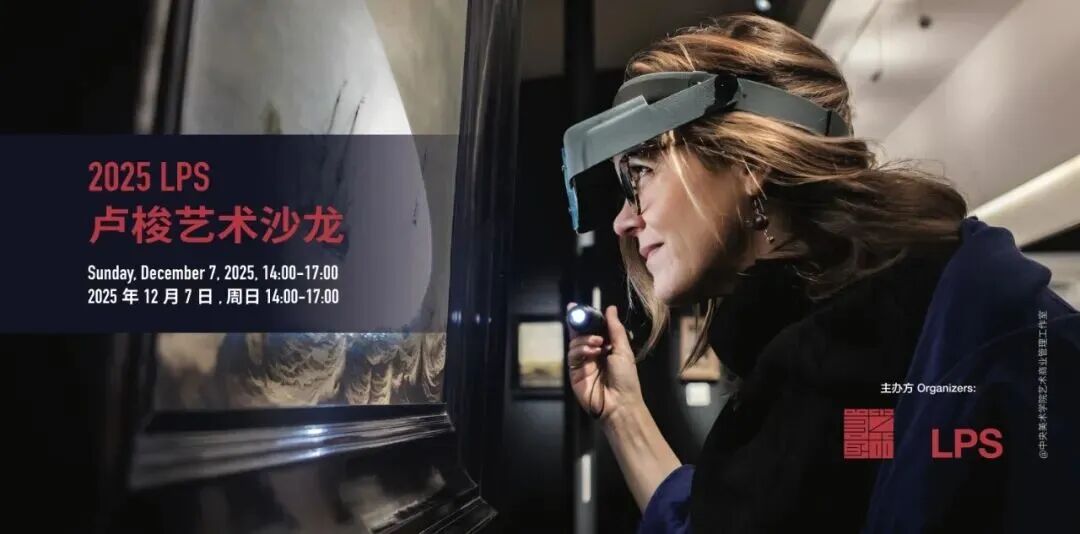 致逸设计携手LPS 2025 | 邀您共赴亚太地区规格最高的国际高端房产盛会