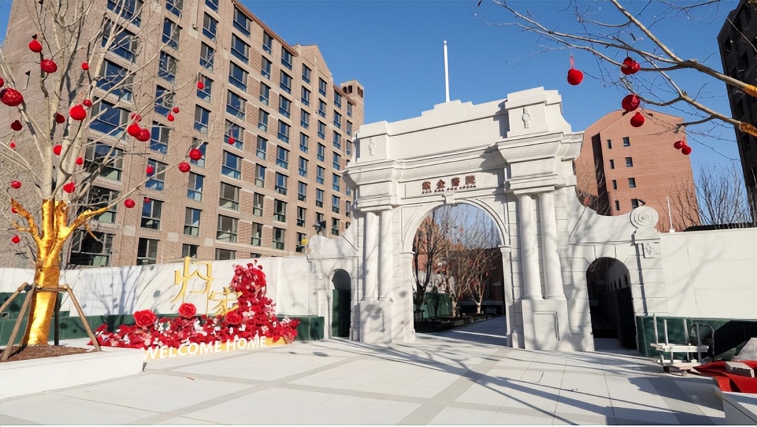 从&ldquo;建造者&rdquo;到&ldquo;陪伴者&rdquo;，紫金书院开启&ldquo;售后型开发商&rdquo;新模式的深度解读