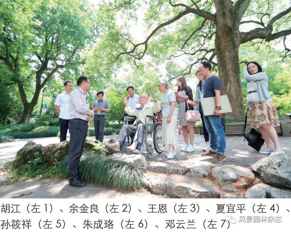 LA专题 | 朱成珞 孙朗岚 | 孙筱祥先生对当代公园和植物园建设发展的开创性、前瞻性贡献及深远国际影响（上篇）