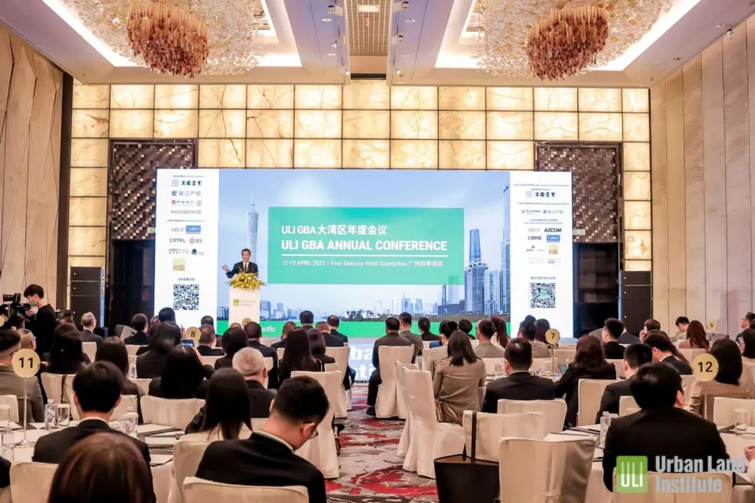 2023年ULI大湾区年度会议精彩回顾