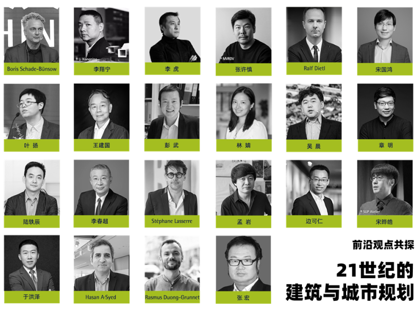 @建筑师，这场2023年上海最值得期待的建筑活动免费报名啦！