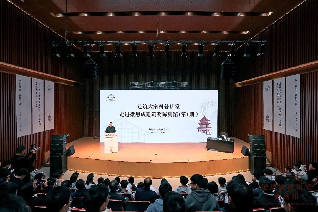 重返李庄,走进梁思成建筑奖陈列馆