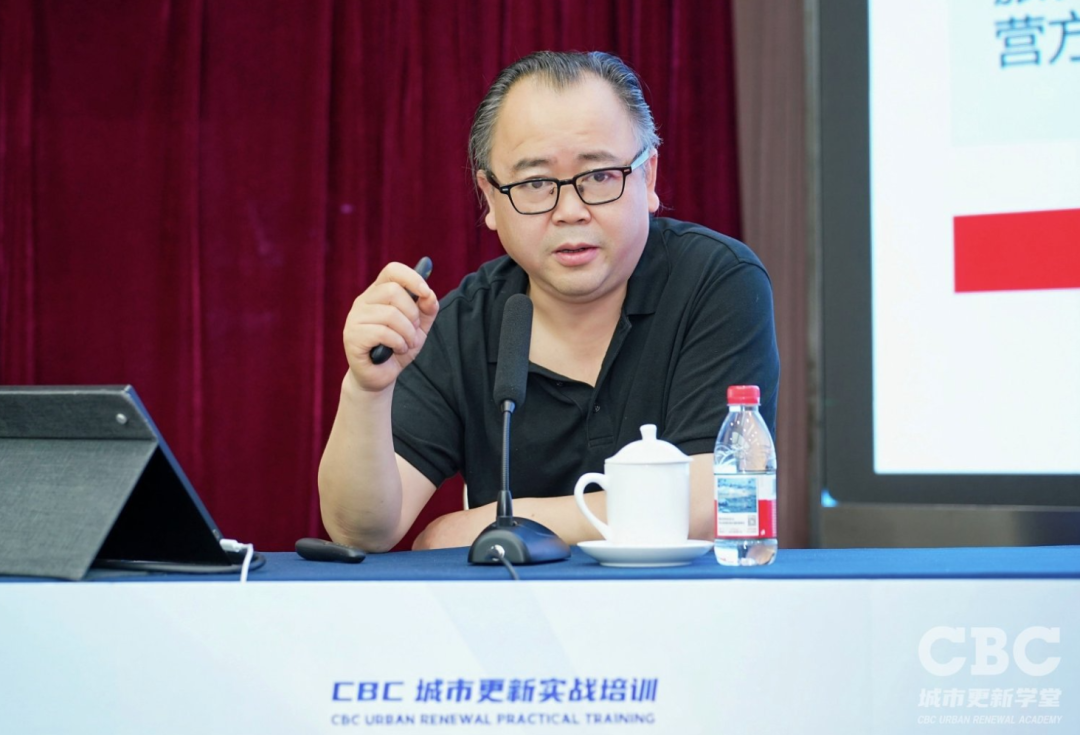 干货满满！2026城市更新投融资实战培训班于北京成功召开