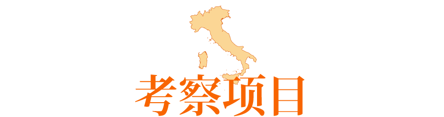 旅行招募｜意大利人文主义建筑与艺术·第6期（2024年4月29日—5月7日）