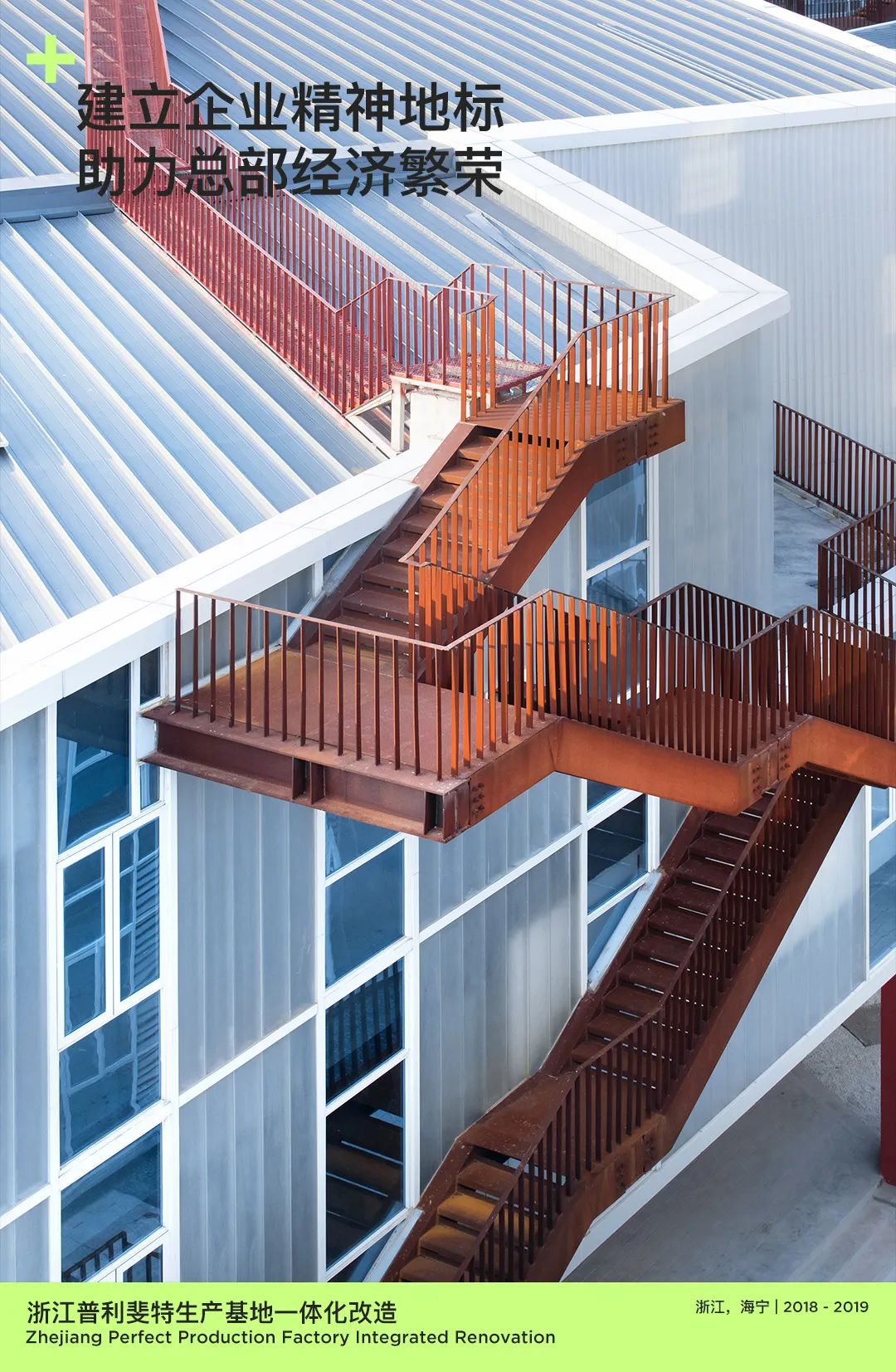 line+2024校招 | 与时代同频，line+期待与你共"筑"未来