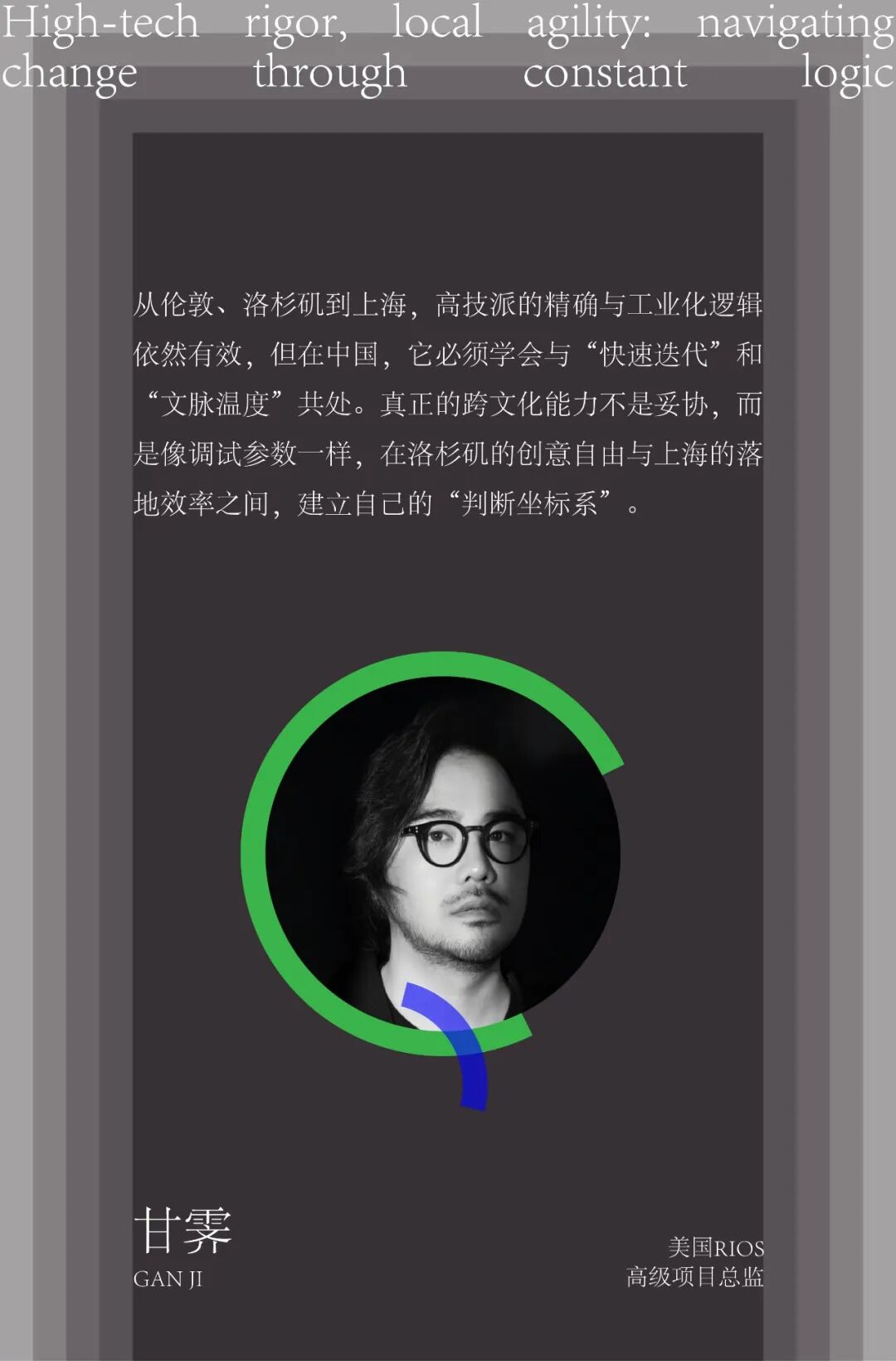 X.Y.Z Creator Hub 活动预告 | 「远行与归途」跨文化设计中的不变与万变