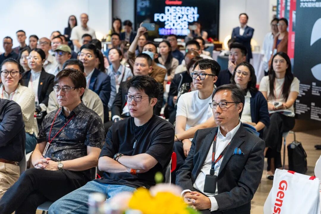 Gensler 2026设计趋势展望论坛上海站圆满落幕:共探转型时代的设计价值重构