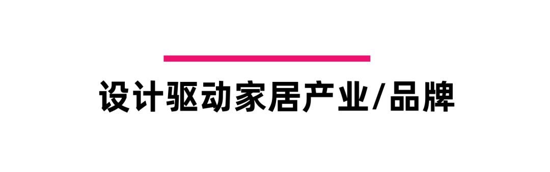 亲爱相见 | 2025广州设计周展前预览首发,全案选材全链品类全在广州设计周,12月5-8日广州见!