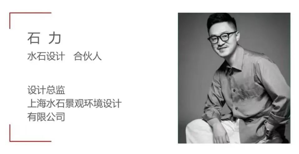 【线下+线上】8月26-28日●杭州【现代公园城市建设与公共空间景观设计国际研讨会】