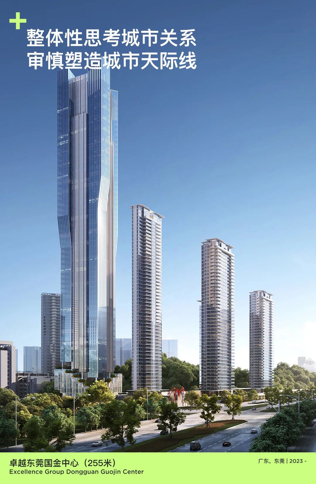 line+2024校招 | 与时代同频，line+期待与你共"筑"未来