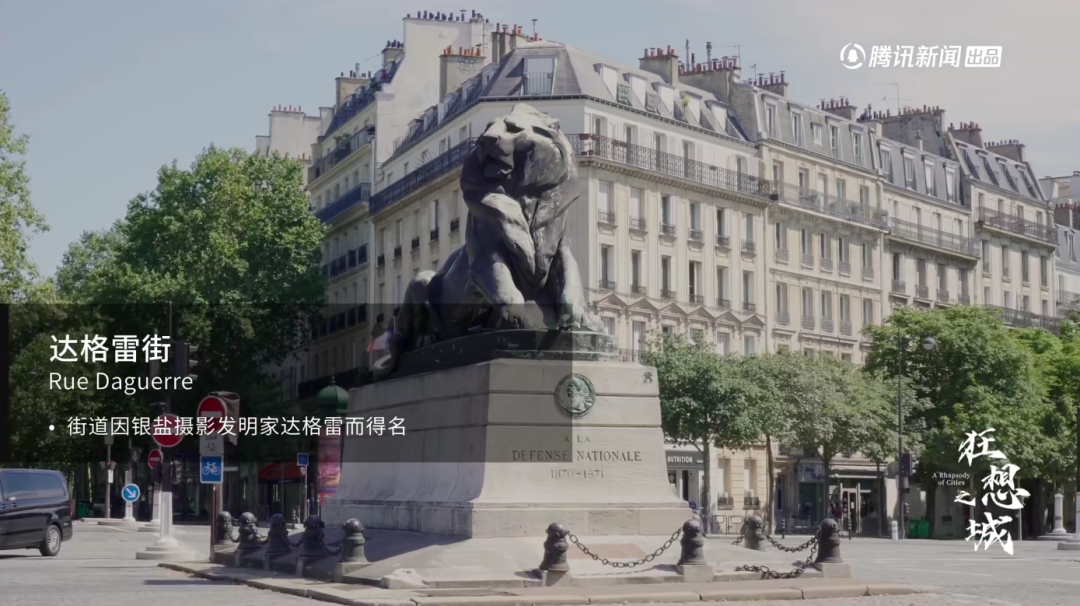 马岩松首部纪录片《狂想之城》上线！看马工松弛谈生活，锐评贝聿铭为何被骂！