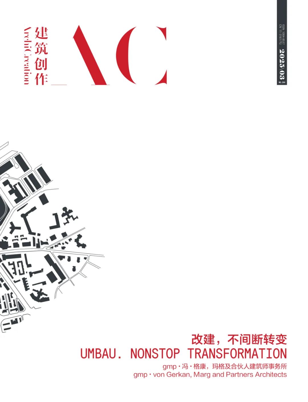 gmp新闻 | 《建筑创作》专刊出版：改建，不间断转变 UMBAU · Nonstop Transformation