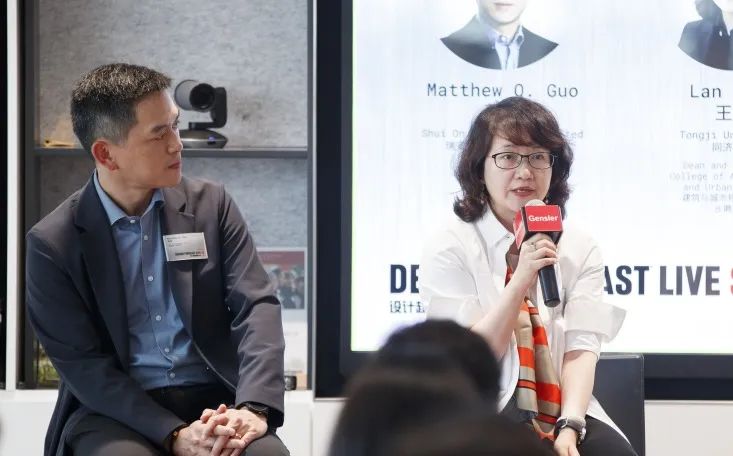 Gensler举办《设计趋势展望》系列论坛：汇聚行业智慧，解锁未来设计