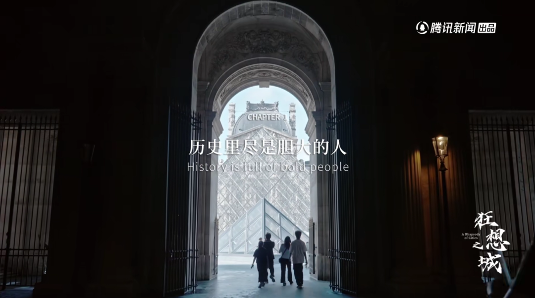 马岩松首部纪录片《狂想之城》上线！看马工松弛谈生活，锐评贝聿铭为何被骂！