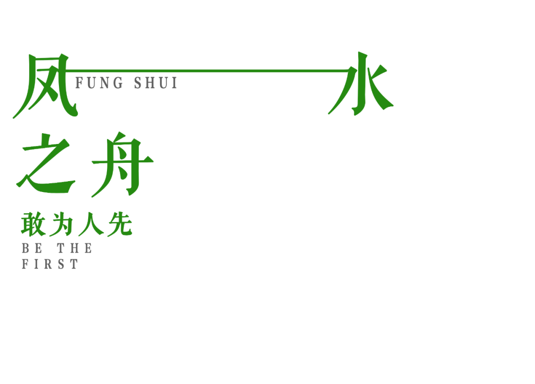 LA理事风采 | 顺德华润置地广场代建公园