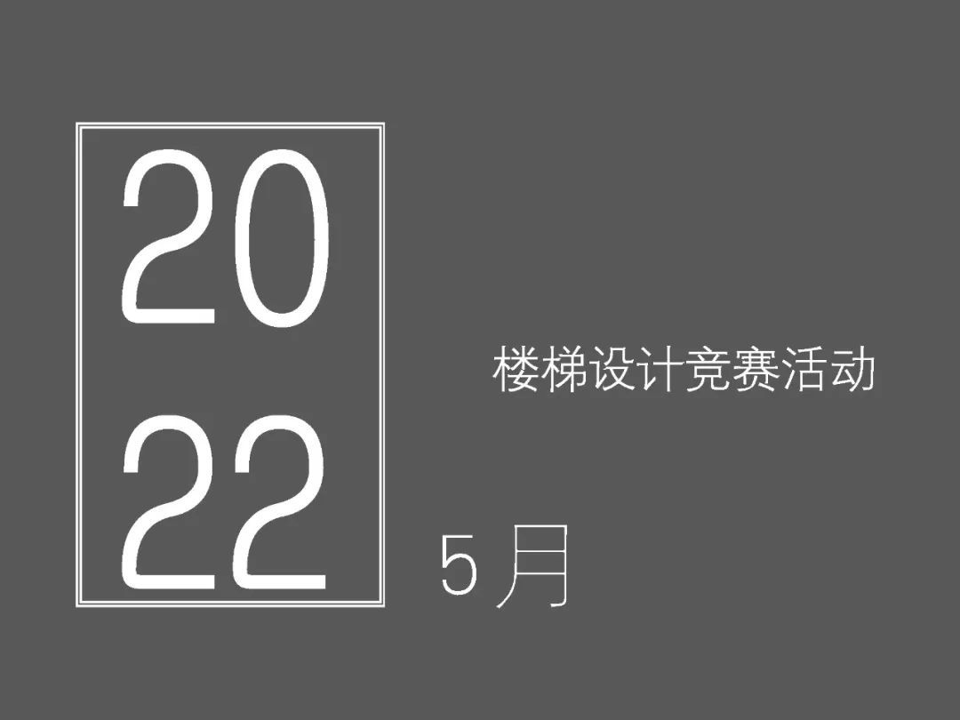 看得见的日常：烟台天地广场公园驿站