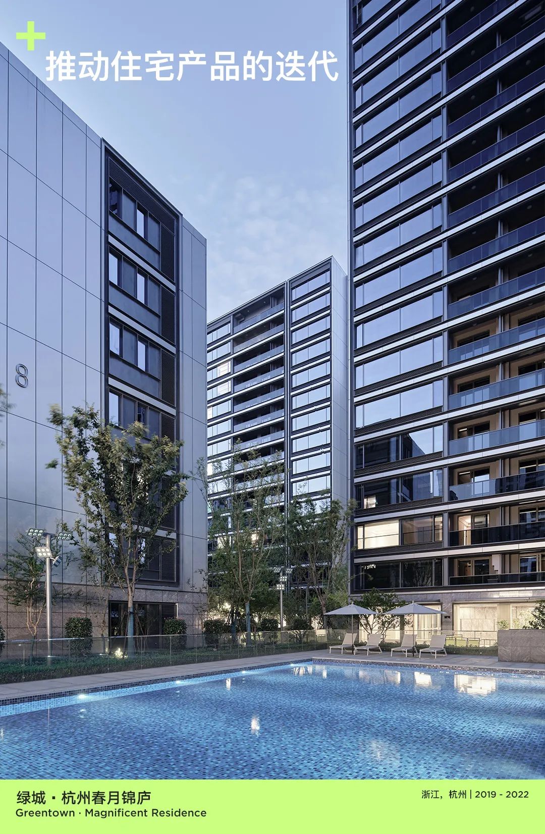 line+2024校招 | 与时代同频，line+期待与你共"筑"未来