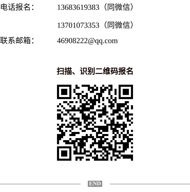 【灵犀见学】日本教育建筑考察